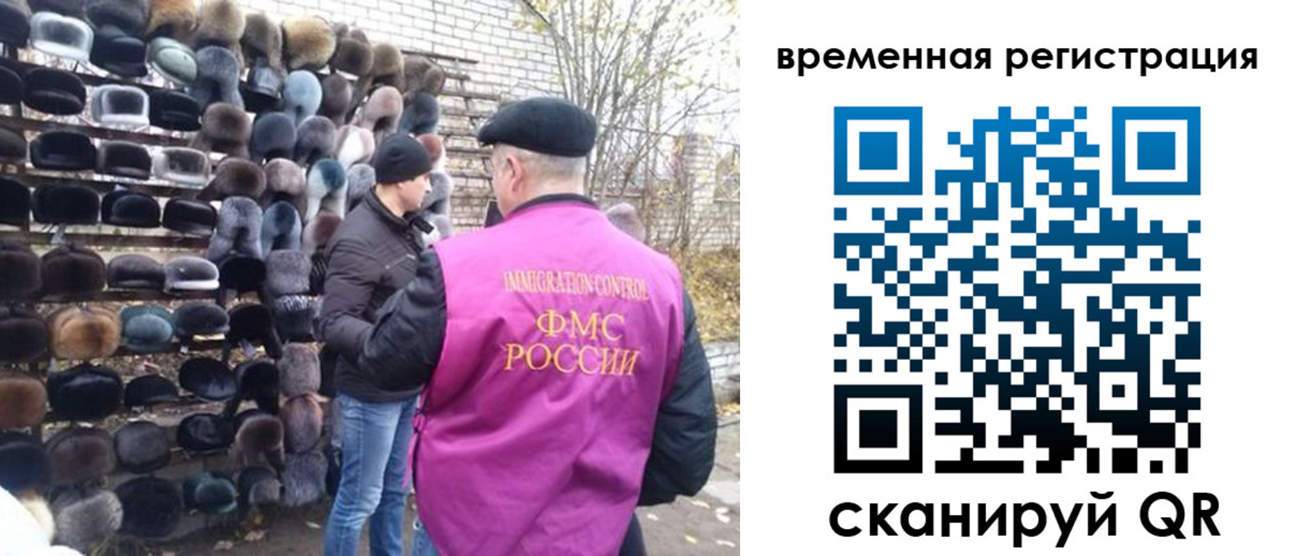 временная регистрация законно в Бологом