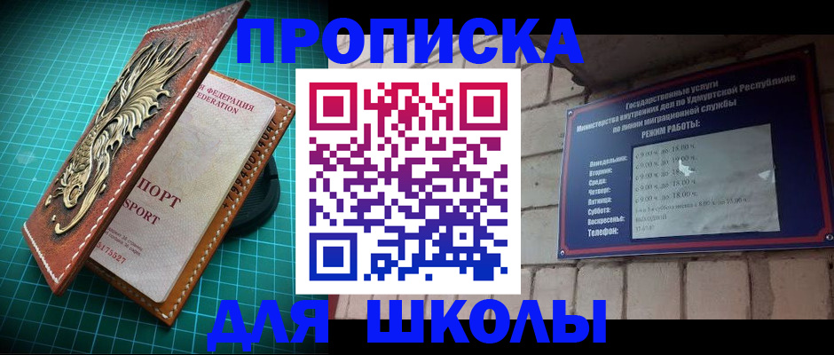 временная регистрация законно в Бологом